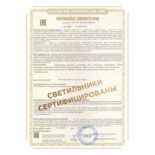 Люстра подвесная с хрусталем 6 ламп S1043-6
